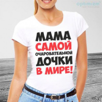 Майка №16